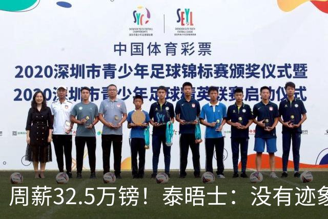 周薪32.5万镑！泰晤士：没有迹象表明，拉什福德愿降薪推动转会