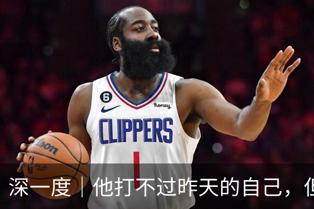 深一度｜他打不过昨天的自己，但托起了中国斯诺克的明天