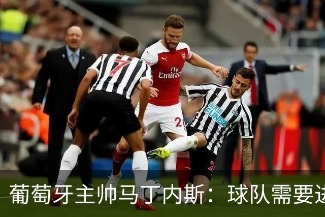 葡萄牙主帅马丁内斯：球队需要进球时换下C罗毫无道理